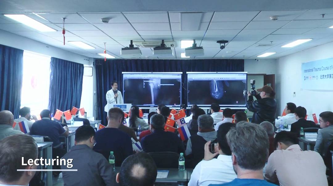 더블 인스티튜트 최신 과정: 베이징대학교 제3병원 국제 외상 과정